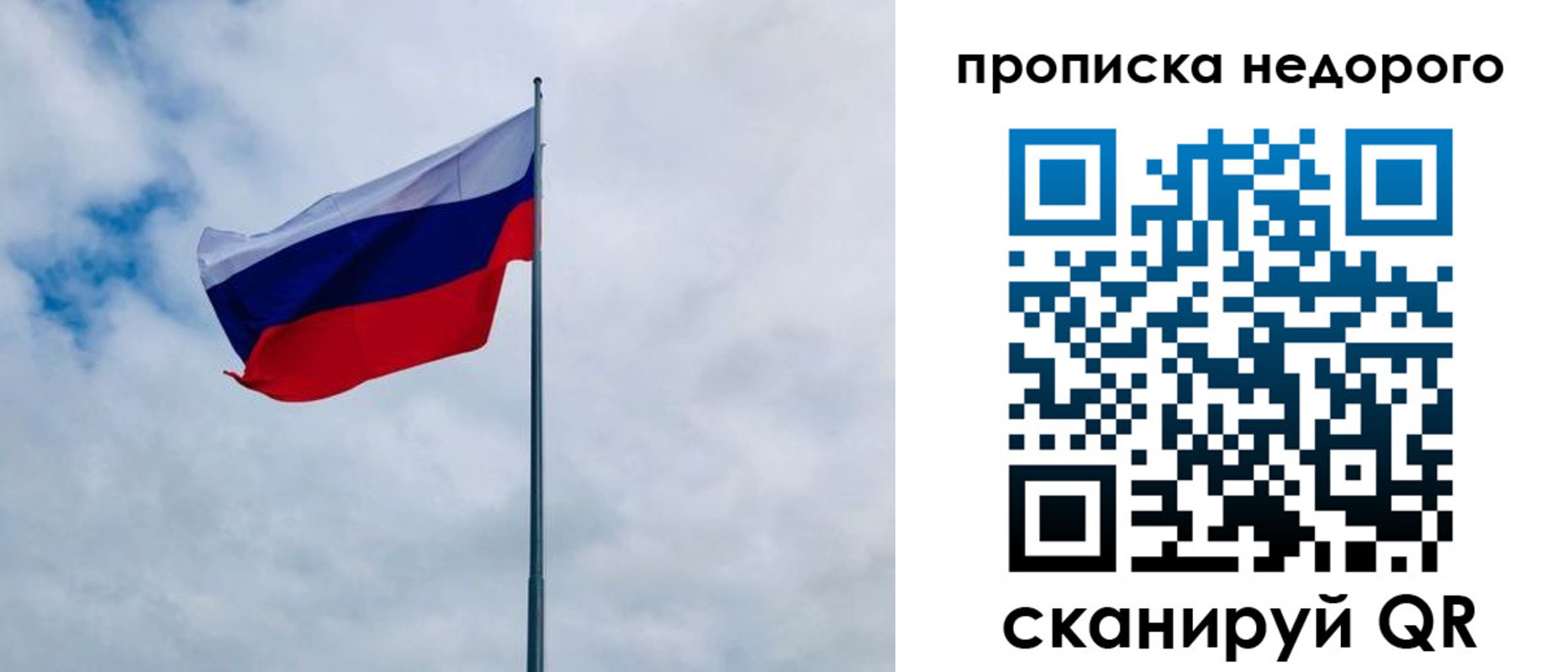 прописка иностранных граждан в Хадыженске